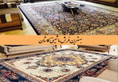 the-best-machine-carpet-in-kashan